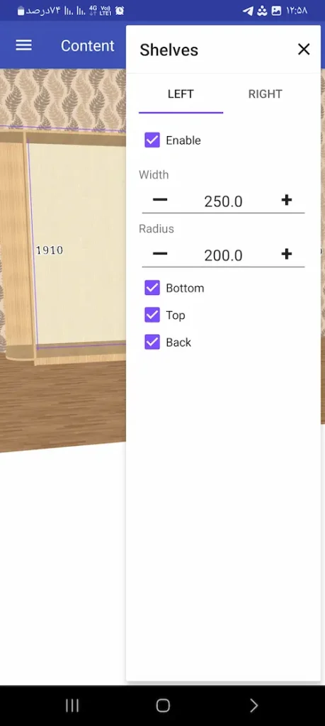 closet planner 3d setting