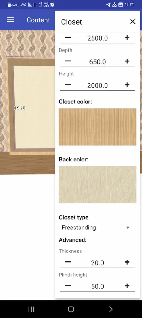 closet planner 3d setting
