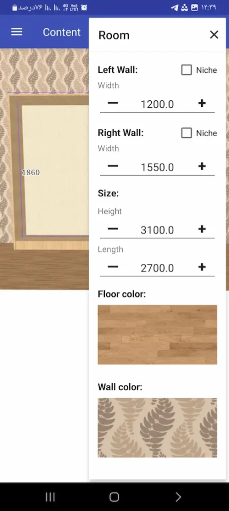 room setting