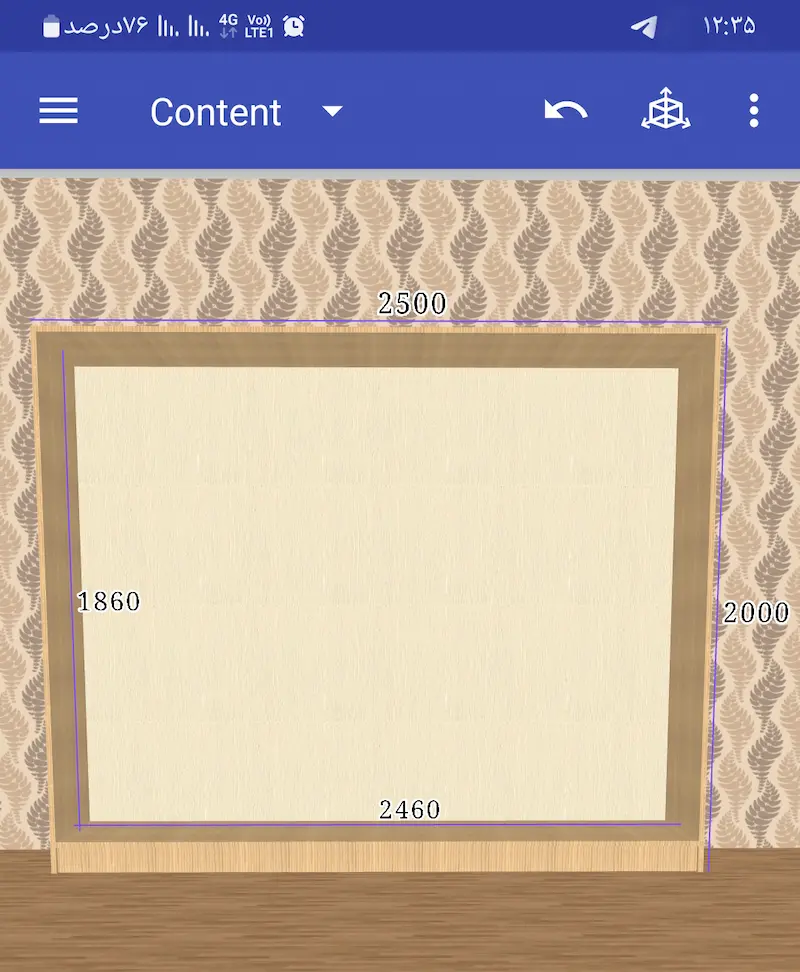 صحنه اصلی closet planner 3d